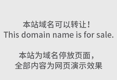 如何办理国际注册转为国内注册申请